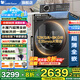 小天鵝（LittleSwan）滾筒洗衣機全自動 12公斤洗衣機滾筒單洗/帶烘干洗烘一體機 1.1洗凈比 家價國家補貼20%洗衣機 618T洗烘一體 超薄全嵌+水魔方+低溫柔烘