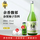 雜賀柚子酒 日本原裝進(jìn)口 低度女士甜酒水果酒 無酒精飲料 節(jié)日送禮 25年2月 柚子飲料無酒精 720ml