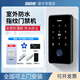 安成泰室外防水指紋門禁系統(tǒng)一體機(jī)刷卡密碼戶外電子磁力鎖電插鎖電磁鎖 4號(hào)單門+上有框U支架