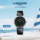 浪琴（LONGINES）瑞士手表 時尚系列 機械皮帶男表L49214522