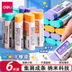 得力（deli）納米凈橡皮擦小學生專用無屑超干凈不留痕幼兒園專用無毒鉛筆黑科技兒童美術素描小像皮擦 【大號6塊裝】易擦不留痕