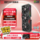 耕升（GAINWARD）GeForce RTX 5070Ti DLSS 4 50系列新品顯卡 支持DeepSeek臺(tái)式機(jī)電腦游戲顯卡 RTX 5070 Ti 追風(fēng)OC
