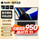 Apple二手蘋(píng)果筆記本電腦MacBookPro/Air M1M2M3M4商務(wù)游戲剪輯設計 99新 20款13寸Air N63【M1】8G+256G