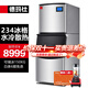 德瑪仕（DEMASHI）制冰機商用 冰塊機 家用小型大型方冰機 奶茶店餐飲店辦公室全自動吧臺制冰機器 234冰格丨日供2800杯丨BSF-550