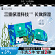 絲芙蘭（SEPHORA）第五代蠶絲面膜補水提亮膚色系列盒裝送女友5PCS 海藻5PCS【第五代】