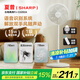 夏普（Sharp）直流變頻電風(fēng)扇/智能語音落地扇/臺地兩用桌面扇一級能效強勁風(fēng)力節(jié)能輕音7檔調(diào)節(jié)PJ-CD202A