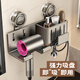 藍藤吸盤(pán)吹風(fēng)機置物架免打孔衛生間電吹風(fēng)筒支架浴室廁所收納掛架 吸盤(pán)款槍灰色【雙收納格】