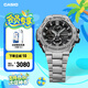 卡西歐（CASIO）G-SHOCK GST-B100系列卡西歐手表鋼鐵堅韌之心時尚男士手表 禮物 GST-B100D-1APFT太陽能+手機(jī)連接