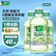 DARLIE 好來(原黑人)清心綠茶漱口水3支裝（1500ml）清新口氣 0添加酒精