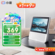 小度 智能屏1S 1S PLUS文心大模型賦能 智能音箱音響 8英寸大屏視頻通話(huà)情人節禮物 小孩學(xué)習陪伴老人 【高性?xún)r(jià)比 大模型】1S PLUS