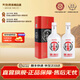 天佑德青稞酒 42度（21版紅四星）清香型白酒500ml  青海特產 聚會送禮 42度 500mL 2瓶