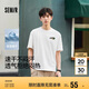 森馬（Semir）短袖T恤男吸濕速干透氣情侶上衣2025潮流印花夏裝109325100228