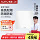 奧普（AUPU）led平板燈集成吊頂燈廚房燈臥室燈衛(wèi)生間燈照明超薄嵌入式照明燈 20W 奧普方燈