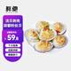 鮮馳蒜蓉粉絲扇貝肉海鮮鮮活冷凍水產(chǎn)扇貝粉絲貝空氣炸鍋開袋即食燒烤 蒜蓉粉絲貝205g*6袋