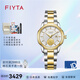 飛亞達(dá)（FIYTA）芯動(dòng)系列情侶手表全自動(dòng)機(jī)械金幣表馬上封侯喜上眉梢腕表送父母 白色盤(pán)女表喜上眉梢LA802076.TWT