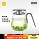 尚明加厚耐熱玻璃泡茶壺鋁蓋懶人泡茶器茶壺茶水分離過濾簡約茶具套裝 槍黑色 600ml