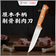 鄧家刀 傳統(tǒng)手工鍛打不銹鋼剔骨剝?nèi)獾斗指畹端?HZ-1308