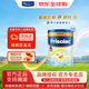 美素佳兒（Friso）皇家升級荷蘭白金版HMO嬰幼兒奶粉 荷美金裝原裝進(jìn)口 【4.0新升級】 荷美白金版1段 800g 1罐