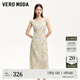 VEROMODA七夕禮物連衣裙2025夏季新款荷葉邊花卉印花收腰長裙32527A027 太古白色 M