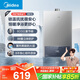 美的（Midea）14升燃?xì)鉄崴魈烊粴?優(yōu)于13升【國(guó)補(bǔ)立減15%】 節(jié)能省氣 智能恒溫 低水壓?jiǎn)?dòng) 速熱JSQ27-MK1S