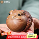 金鑲玉茶寵茶具客廳擺件宜興紫砂手工精致細(xì)雕刻送禮品盒三足財(cái)運(yùn)滾滾蟾