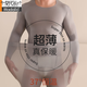 莫代爾超薄肌底衣保暖內衣男士玻尿酸美膚隱形面膜恒溫秋衣秋褲發(fā)熱套裝 1套魅影灰【37℃恒溫/保暖潤膚】 XL 推薦建議【150-200斤】