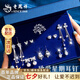 老鳳祥S925銀針星期耳釘女一周禮盒套裝生日七夕情人節禮物送女友老婆 【京速達】珍愛(ài)星期耳釘套裝