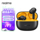 真我（realme）Buds T200 lite  48小時超長續(xù)航 12.4mm鍍鈦動圈 AI深度通話降噪 通用蘋果安卓小米手機 伏特黑