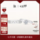 DR現(xiàn)貨初雪之吻求婚鉆戒K金/鉑金B(yǎng)ELIEVE經(jīng)典款 結(jié)婚戒指七夕禮物 官宣對(duì)戒*7分+愛(ài)之所向男戒