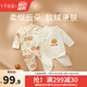 十月結(jié)晶嬰兒衣服新生兒連體衣透氣哈衣爬服套裝 柿柿如意 兩件裝【四季款】【A類純棉】 52cm 【建議0-1個月寶寶】