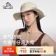 伯希和（Pelliot）戶外防曬帽春夏漁夫登山帽男女折疊遮陽旅游釣魚帽子16423416米色