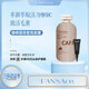 L'ANSACN蘭莎咖啡因濃密洗發(fā)露增發(fā)密法發(fā)際線增長修復毛囊改善頭皮環(huán)境 通用