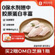1號會員店特大號雞翅中出口級雞肉烤雞翅炸翅中 無保水劑  凈重2斤