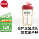 恩尼諾（aneno）牛奶杯寶寶直飲杯兒童水杯親子喝水PPSU水杯喝奶貝雷帽幼兒園水杯 同款親子杯 紅色 330ml