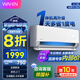 華凌【全國補貼8折優(yōu)惠】神機二代大1.5匹【大風口 雙排銅管】超一級能效變頻冷暖掛機兩用 以舊換新 1.5匹 一級能效 35HE1ⅡPro