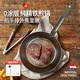 DE BUYER法國原產(chǎn)debuyer蜂蠟純精鐵牛排煎鍋平底鍋鐵鍋煎蛋鍋無(wú)涂層炒鍋 5610鋼柄精鐵煎鍋 24cm