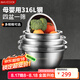 美廚（maxcook）316L不銹鋼盆篩5件套 加厚調(diào)料盆洗菜盆和面盆 米篩味斗MCWA5912