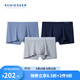 舒雅（Schiesser）男士必雅80S莫代爾情人節(jié)禮盒平角內(nèi)褲【混色3條裝】E5/23158T 淺灰+藍(lán)灰+深藍(lán) 3條 L