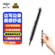 愛(ài)國(guó)者（aigo） 錄音筆16G R8822專業(yè)高清降噪一鍵操作 學(xué)習(xí)培訓(xùn)商務(wù)會(huì)議采訪速記 錄音器 黑色