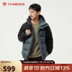 坦博爾羽絨服男短款連帽運(yùn)動(dòng)戶外保暖外套厚530337D 山林迷蹤綠 175 