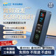 懷光長(cháng)縱新款5G雙頻【高通模組】隨身wifi6免插卡便攜式車(chē)載熱點(diǎn)無(wú)線(xiàn)網(wǎng)卡移動(dòng)路由器戶(hù)外直播神器2025款 5G雙模雙頻 旗艦款（LED功能屏顯）