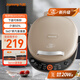 九陽(yáng)（Joyoung）電餅鐺三明治機(jī)早餐機(jī)36mm深烤盤0氟鈦瓷超耐磨少油家用煎烤機(jī)大火力烙餅鍋GK535Pro