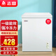 志高（CHIGO）小冰柜家用冷凍小型一級節能省電迷你臥式冷藏保鮮儲母乳冷柜 【一級能效 全國聯(lián)?！?86L 單溫單門(mén)