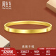 周生生黃金手鐲 實(shí)心素圈 gin系列 足金5G金手鐲 亮鏡金輕奢 93721K計(jì)價(jià) 06圈 - 32.37克(含工費(fèi)1300元)