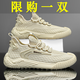 愛(ài)尊仕男鞋春季透氣網(wǎng)鞋2025新款網(wǎng)面休閑椰子運動(dòng)鞋軟底輕便飛織鞋子男 米色 42