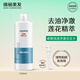 威娜（WELLA）沙龍專業(yè)線洗發(fā)水柔順防毛躁去油蓬松豐盈清爽強(qiáng)韌發(fā)絲男女士進(jìn)口 清透凈澈洗發(fā)水1L-無硅去油