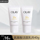 玉蘭油（OLAY）洗面奶氨基酸凈透泡沫潔面乳補水保濕溫和清潔男女通用護膚品禮物 【旅行裝】氨基酸潔面乳共40g