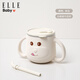 ELLE BABY兒童吸管杯水壺學生水杯寶寶喝水杯牛奶杯嬰兒用品增加輔食手柄杯 牛奶白萌萌杯 250ml