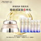 資生堂（SHISEIDO）百優(yōu)全新精純?nèi)樗?0ml 干皮保濕提亮面霜禮盒 生日禮物送老婆
