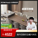 全友【迷瞪直播間】670258赫爾曼 島臺(tái)餐桌一體可伸縮現(xiàn)代極簡(jiǎn)飯桌 島臺(tái)餐桌+餐椅*6